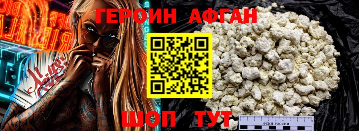 ГАШИШ  МАРИХУАНА  Лсд 25  Вход с VPN  Каспийск  Мефедрон кристаллы 