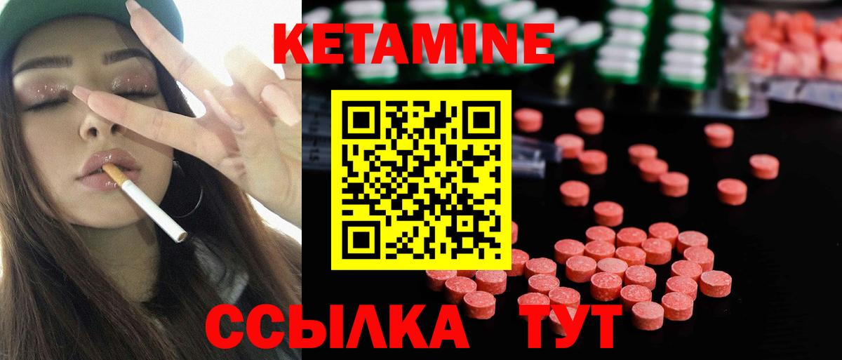 darknet телеграм  Вход с VPN  Каспийск  Кетамин ketamine  Кетамин ketamine 