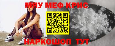 mdma Донецк