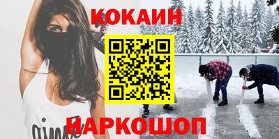 героин Донской