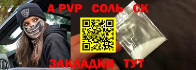 mdma Донецк