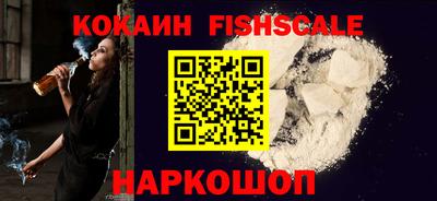 героин Донской