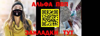 героин Донской