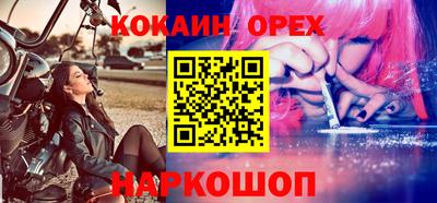mdma Донецк