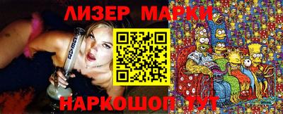 mdma Донецк
