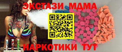 мет Дубна