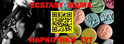 мет Дубна