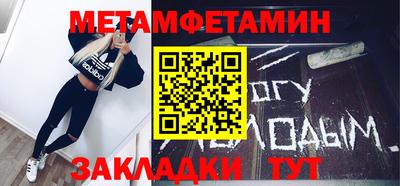 мет Дубна