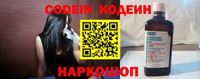 героин Донской