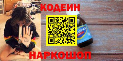 героин Донской