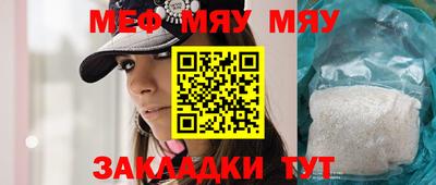 мет Дубна