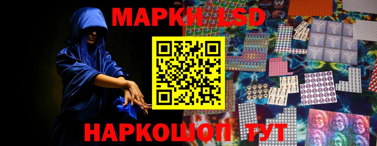 LSD-25 экстази ecstasy Каспийск