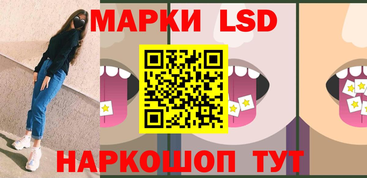 Лсд 25 экстази ecstasy  Вход с VPN  LSD-25 экстази кислота  Каспийск 