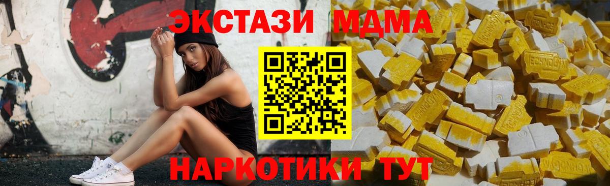 Конопля Каспийск