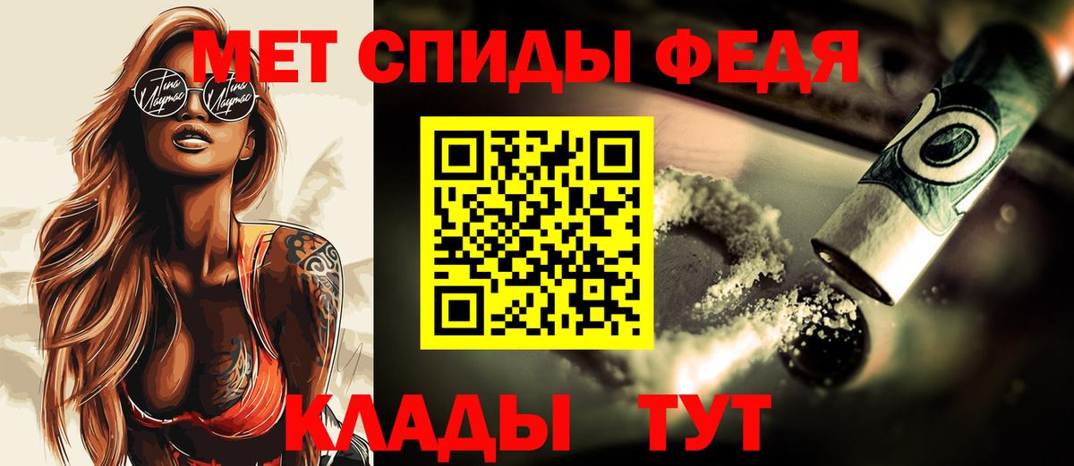 МЕТАМФЕТАМИН Methamphetamine  Вход с VPN  Каспийск 