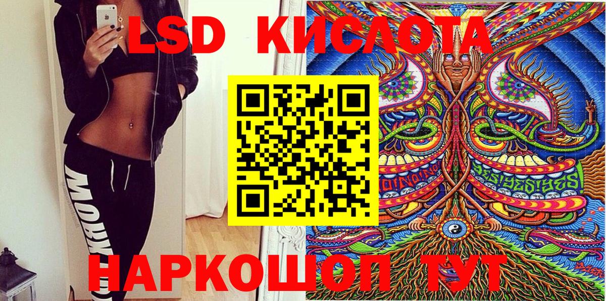 Наркотические марки 1,8мг Каспийск