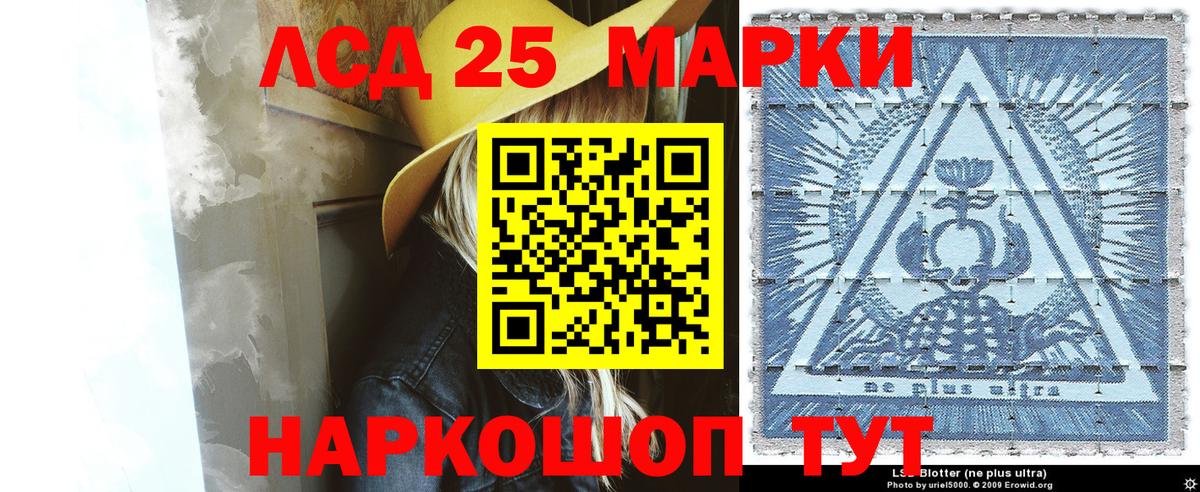 Каспийск  Марки N-bome 1,5мг  Вход с VPN 