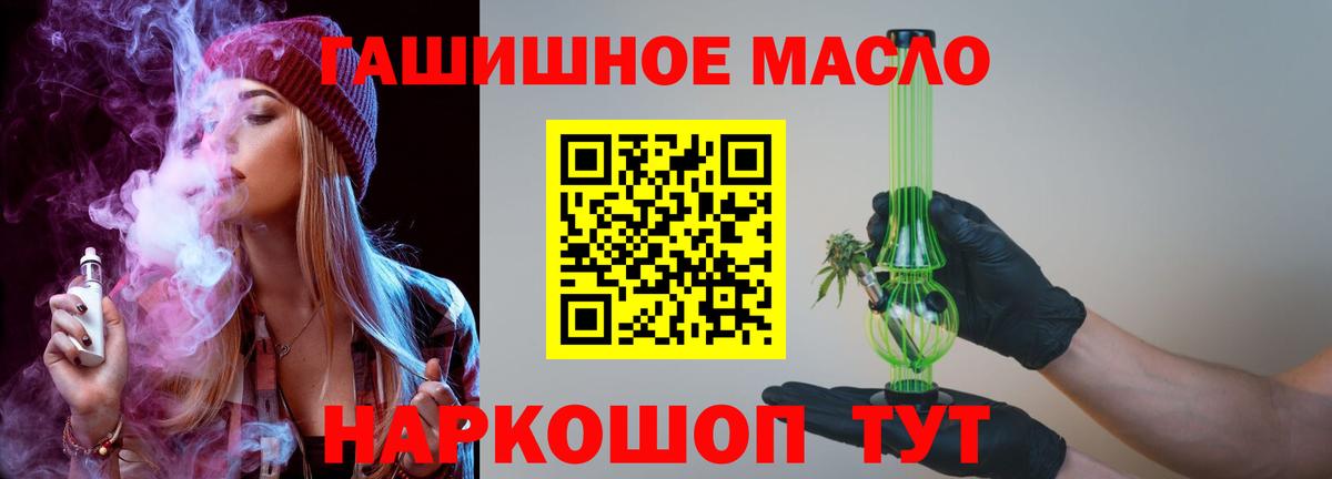 Дистиллят ТГК жижа  Вход с VPN  Каспийск 