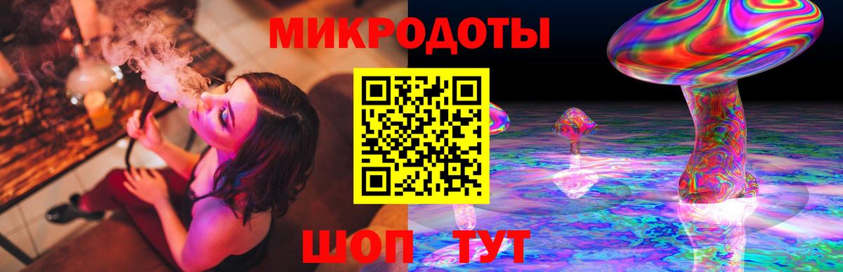 Псилоцибиновые грибы ЛСД Каспийск