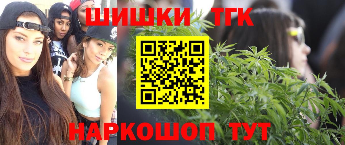 Каспийск  Шишки марихуана индика  Вход с VPN  Конопля SATIVA & INDICA  Конопля LSD WEED  Конопля семена 